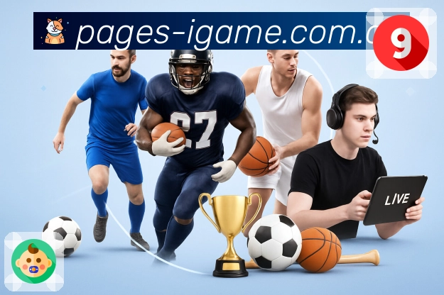 爱游戏 精彩赛事